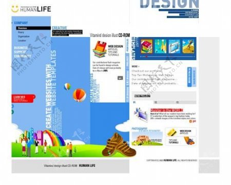 儿童学习用品网页设计