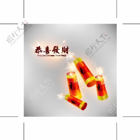 中国风春节鞭炮矢量素材01