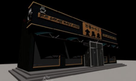 老字号药店展厅设计3D模图