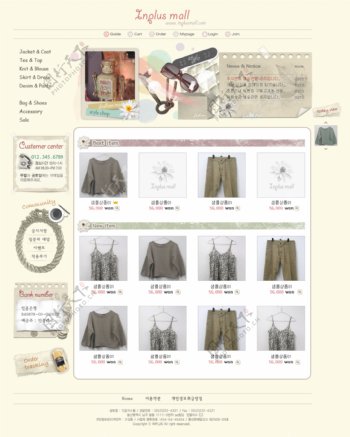 简约素色服饰商城网页模板