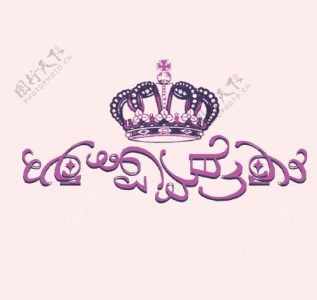 印花矢量图色彩紫色粉色皇冠免费素材