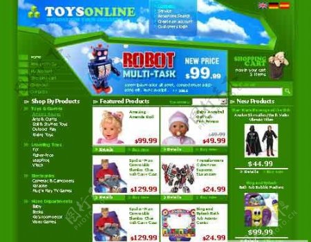 儿童玩具购物网站模板