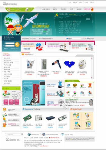 韩国网上购物商业网页设计模板图片