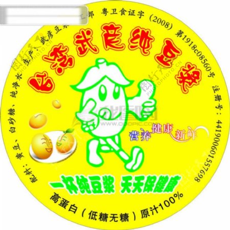 台湾纯豆浆