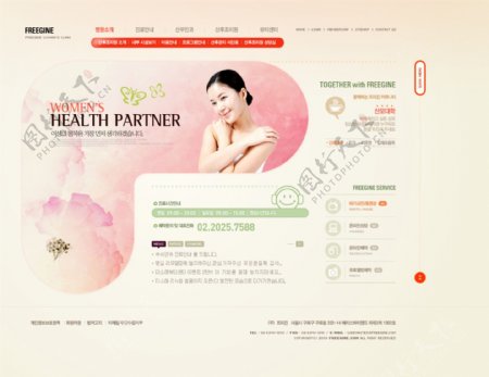 韩国女性保养网页模板二