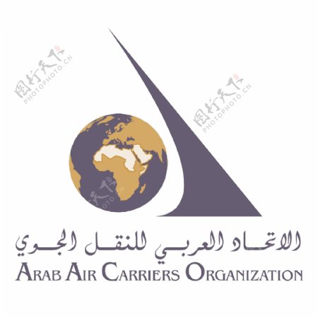 阿拉伯航空运输组织