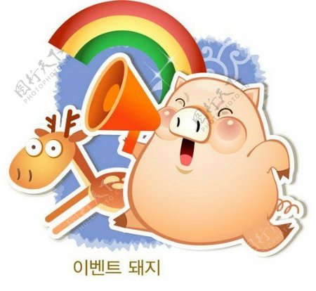 位图卡通动物猪文字韩文免费素材