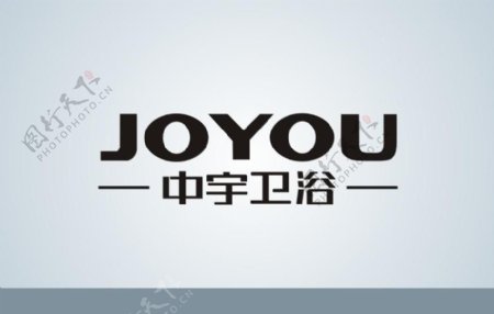 中宇卫浴logo图片