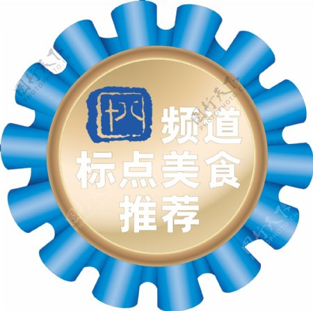 十八频道logo图片