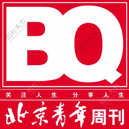 北京青年周刊logo图片