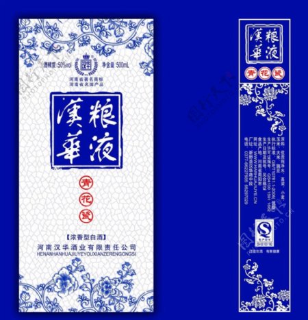 白酒包装图片