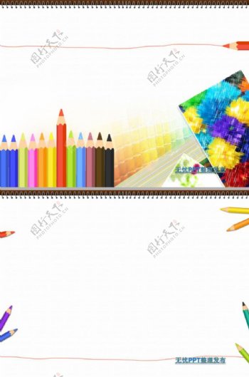 彩色铅笔之教育文化ppt模板