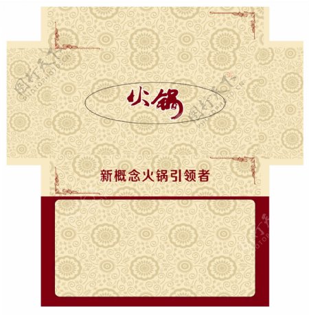 火锅纸巾盒底纹图片