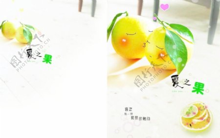 水果柠檬图片