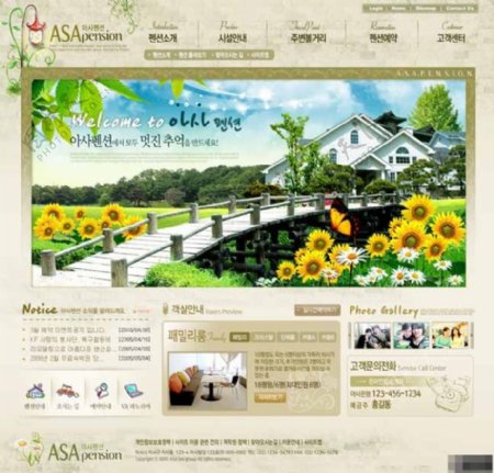 美丽花园别墅小区网页模板