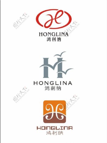 鸿利纳logo图片