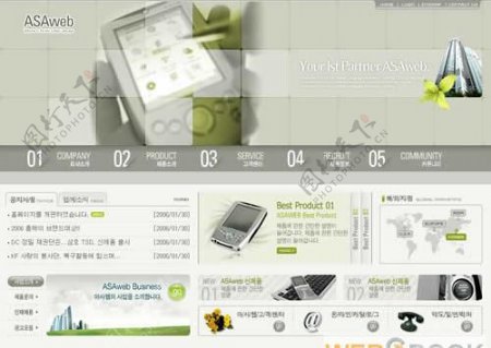 韩国数码企业网站模板