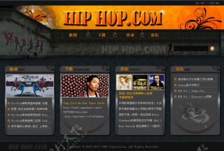 hiphop网页图片