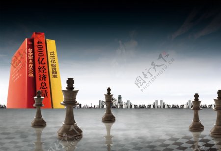 国际象棋地产图片