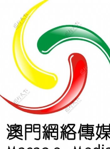 澳门网络传媒logo图片