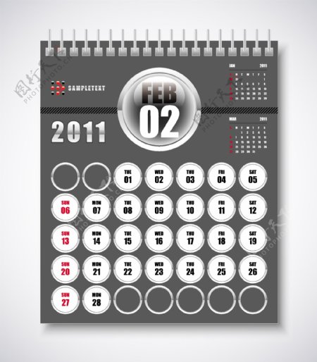 2011二月日历设计