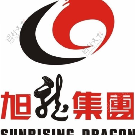旭龙集团标志logo图片
