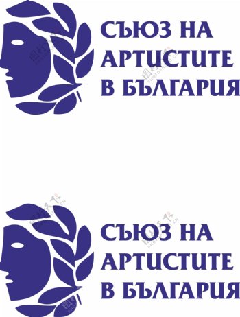 保加利亚艺术家联盟