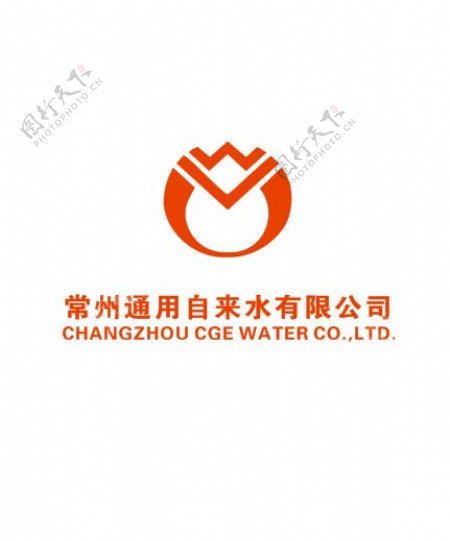 自来水公司logo