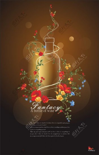花纹瓶子海报背景