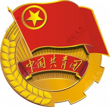 中国共青团团徽cdr下载