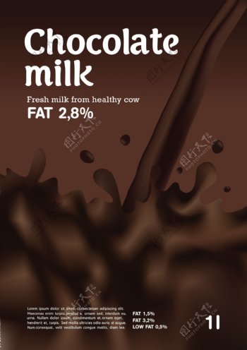 创意牛奶广告海报矢量图03