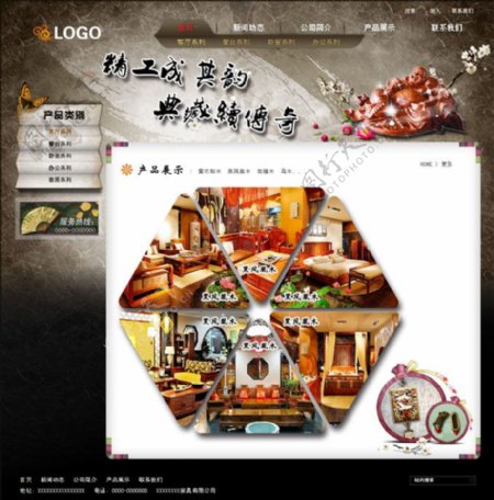 中国风红木家具企业网站模板