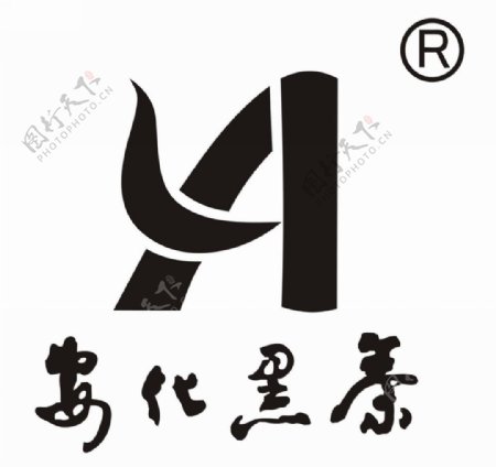 湖南安化黑茶矢量logo图片