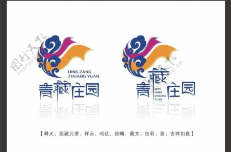 青藏庄园食品logo图片