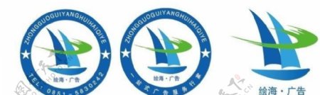 贵阳绘海广告logo图片