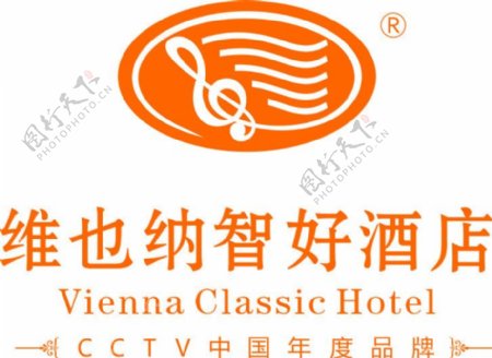 维也纳智好酒店logo