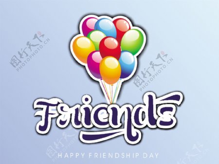 快乐友谊日背景时尚文本的朋友和五颜六色的气球