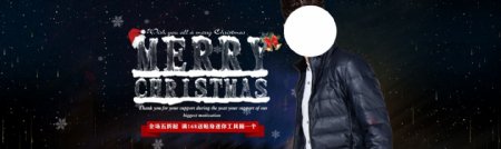 淘宝圣诞节日首页全屏促销海报设计