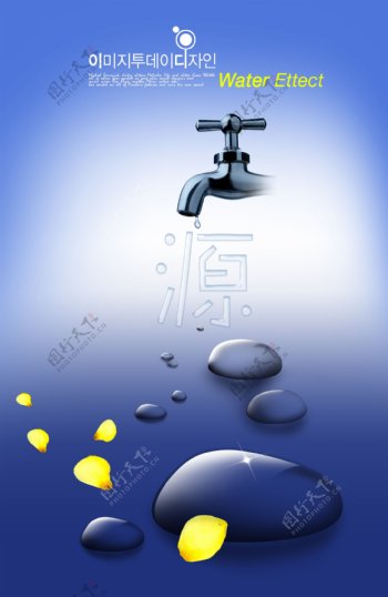 韩国水源海报