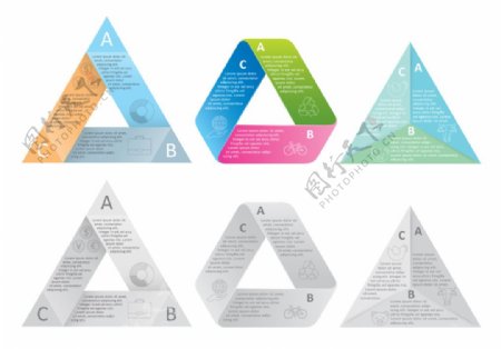 三角设计图