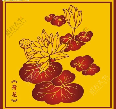 中国古典莲花二图片