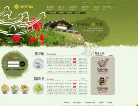 韩国民居网页素材