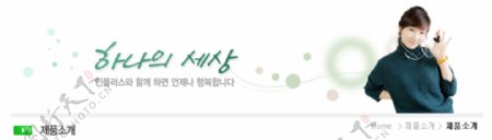 韩国LOGO设计网页素材