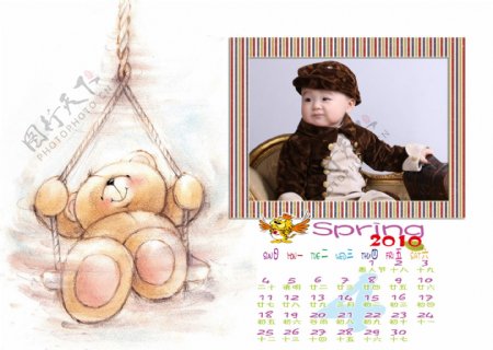2010小熊挂历图片