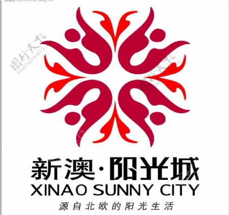 新澳阳光城logo图片