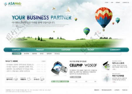 绿色企业类网页模板图片