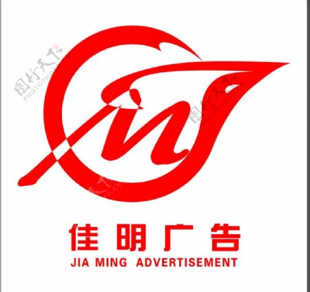 佳明logo图片