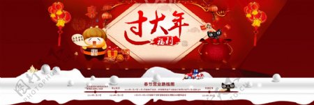 2014春节新年海报图片