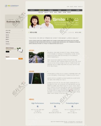 网页界面素材UI设计素材