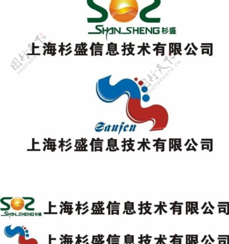 上海杉盛logo图片
